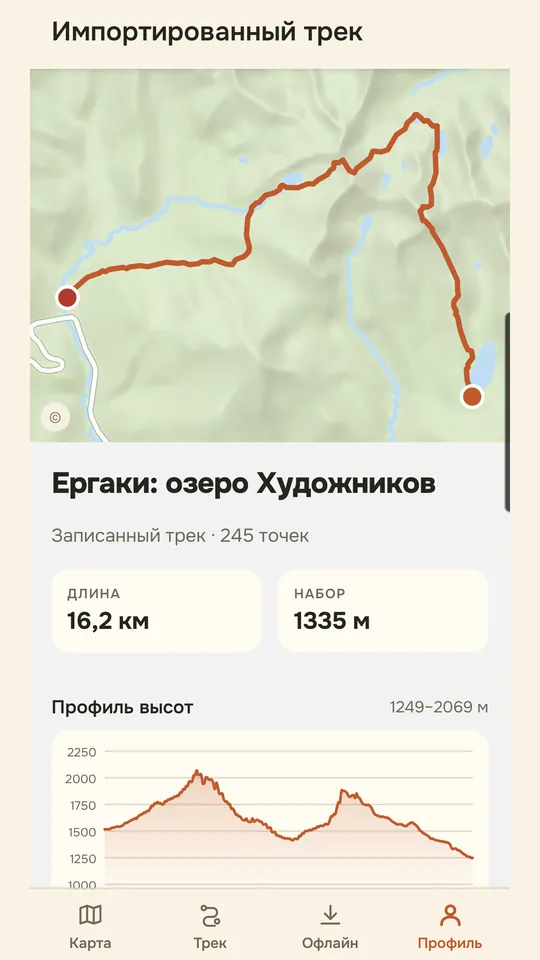 Трек, открытый из GPX-файла: линия на карте, длина и набор высоты